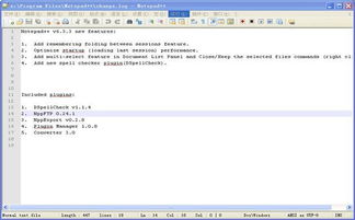 6個軟件開發利器，助你高效編程與團隊協作