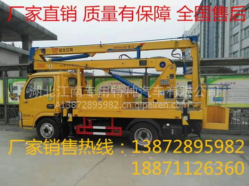 藍(lán)牌10米升降平臺(tái)高空車(chē)與清洗吸污車(chē)全方位解析 價(jià)格、圖片及配件廠家