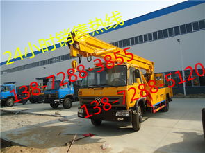 天錦高空作業(yè)車(chē)電話(huà)預(yù)約購(gòu)買(mǎi)指南及與救護(hù)車(chē)的對(duì)比說(shuō)明