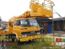 二手高空作業(yè)車(chē)